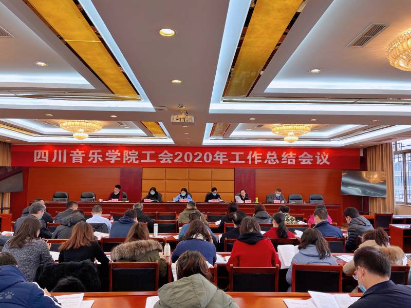 会议现场.jpg 会议现场.jpg