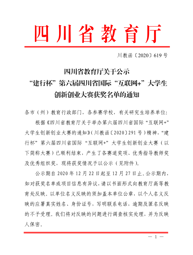 QQ截图20210324163915.png QQ截图20210324163915.png