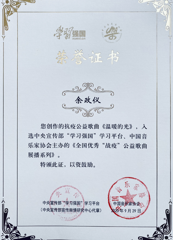 余政仪.jpg 余政仪.jpg