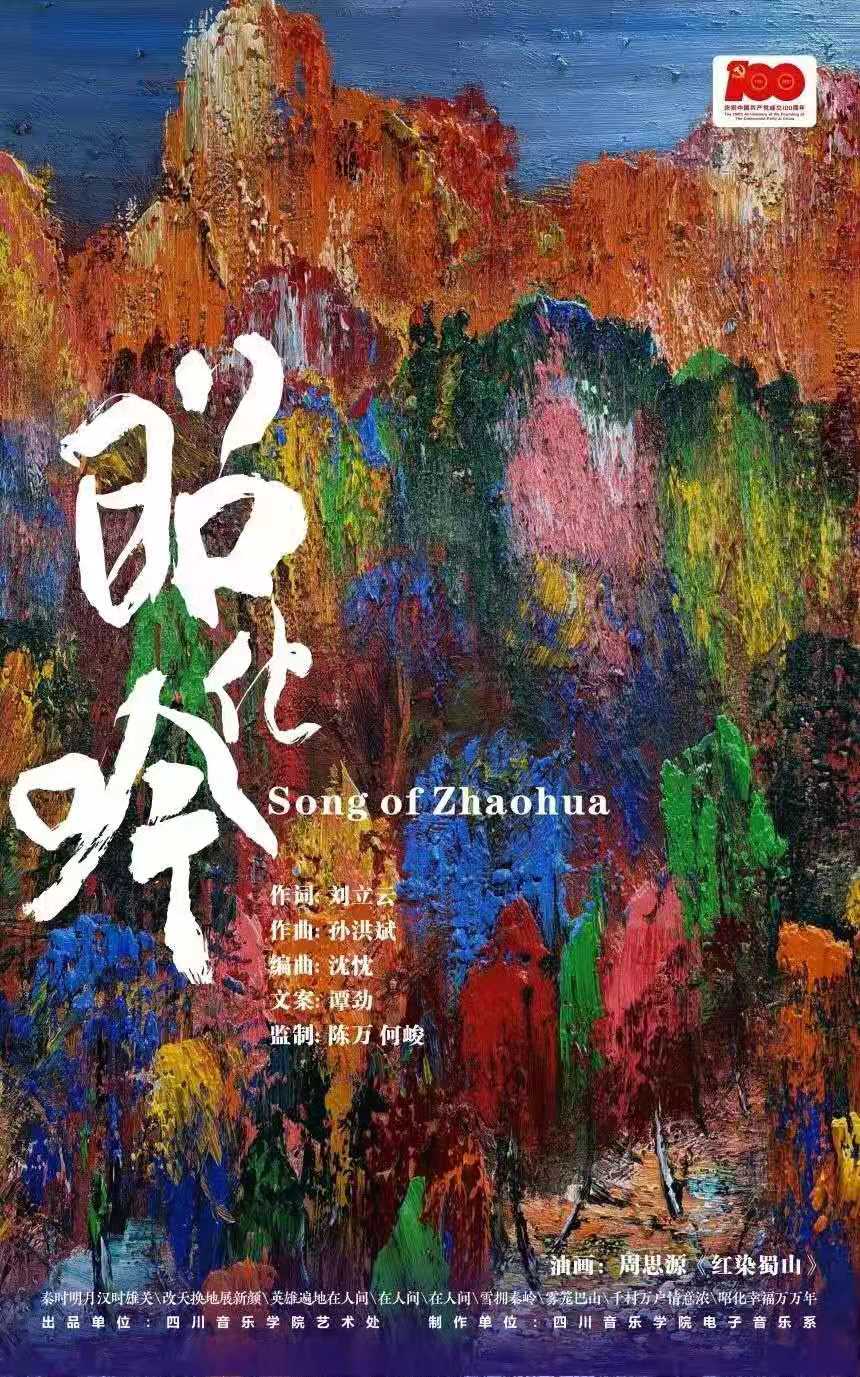 微信图片_20210531161000.jpg 微信图片_20210531161000.jpg