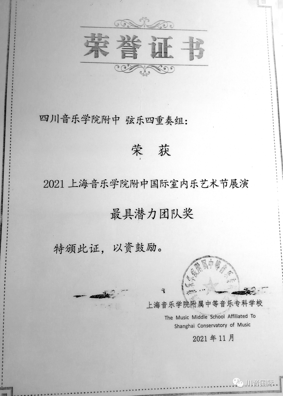 微信图片_20220419091226.png 微信图片_20220419091226.png