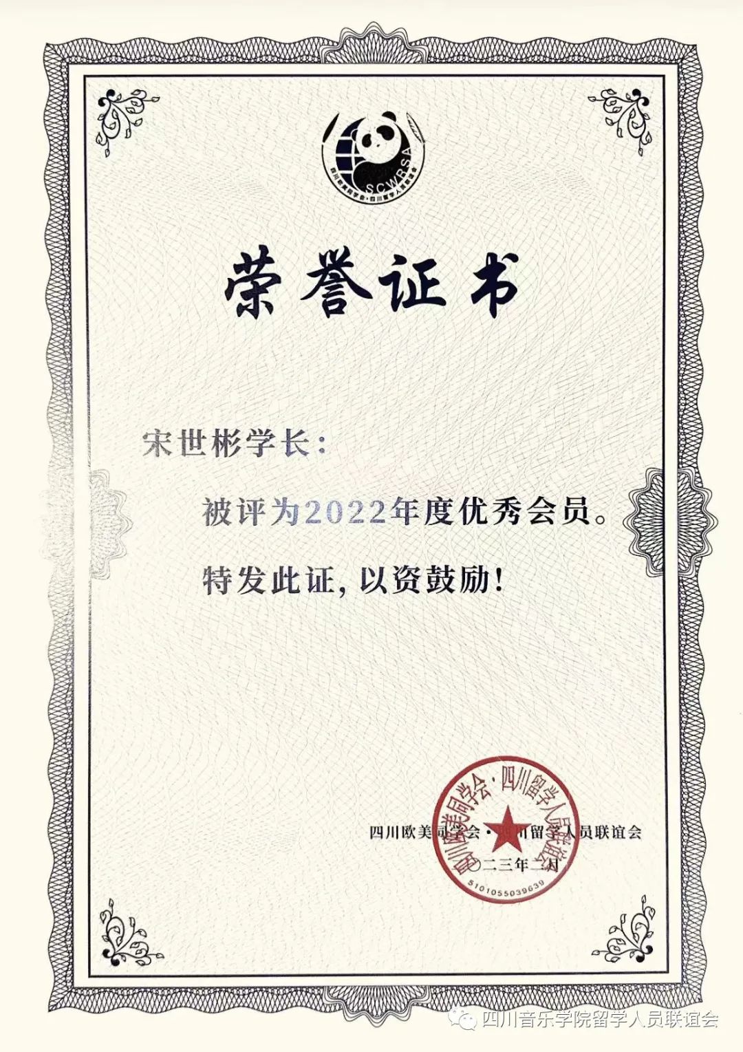 微信图片_20230413150449.jpg 微信图片_20230413150449.jpg