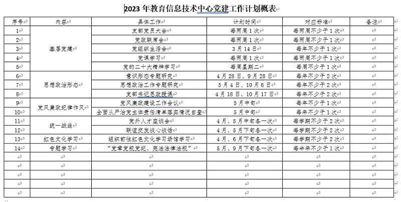 图片6.png 图片6.png