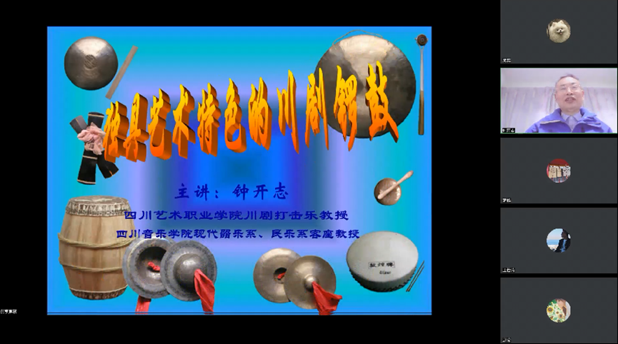 钟开志.png 钟开志.png