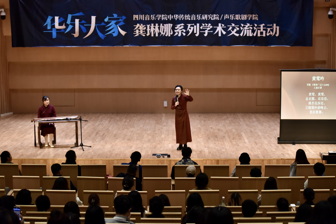龚琳娜文人2.png 龚琳娜文人2.png