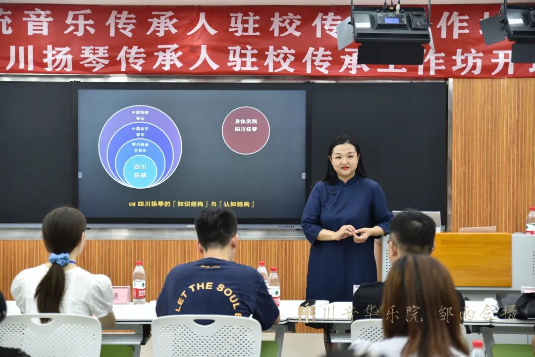 主讲人:杨晓教授1.jpg 主讲人:杨晓教授1.jpg