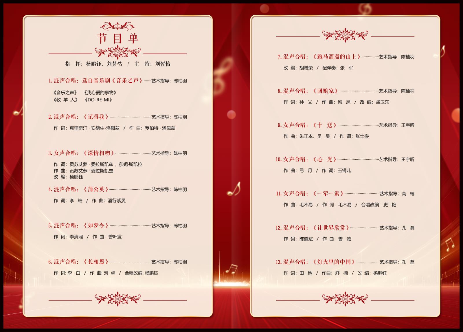 微信图片_20230602170137.jpg