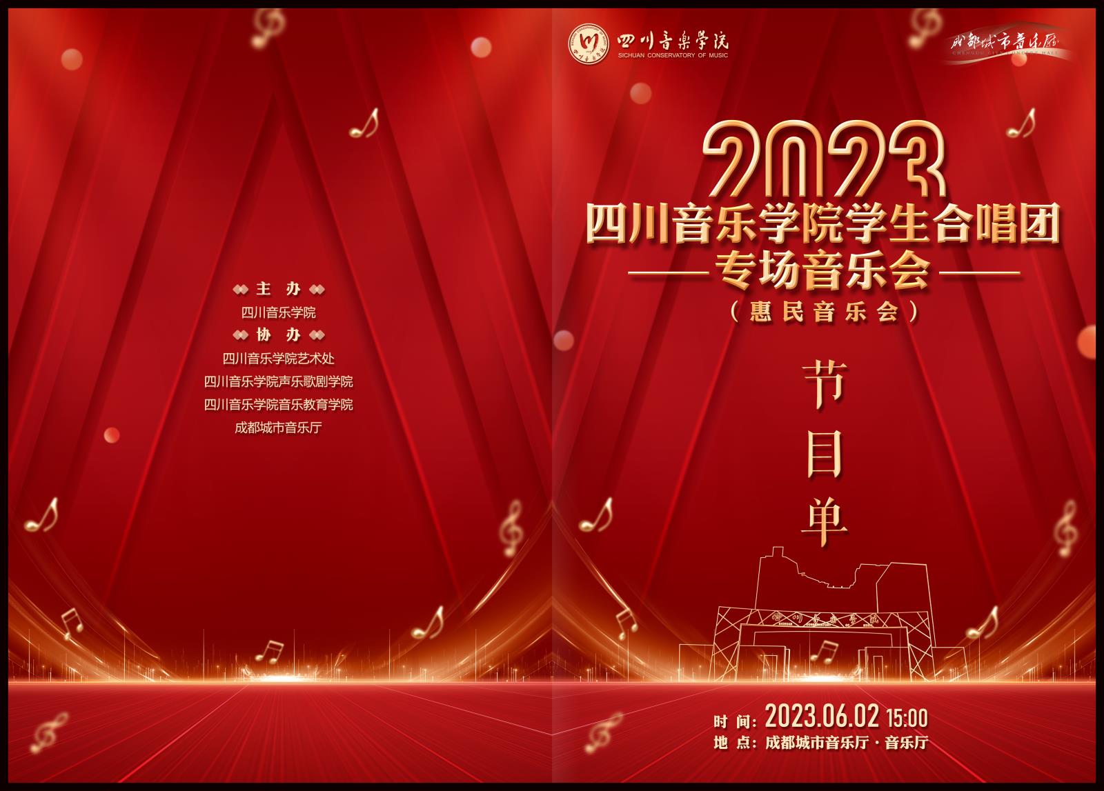 微信图片_20230602170133.jpg 微信图片_20230602170133.jpg