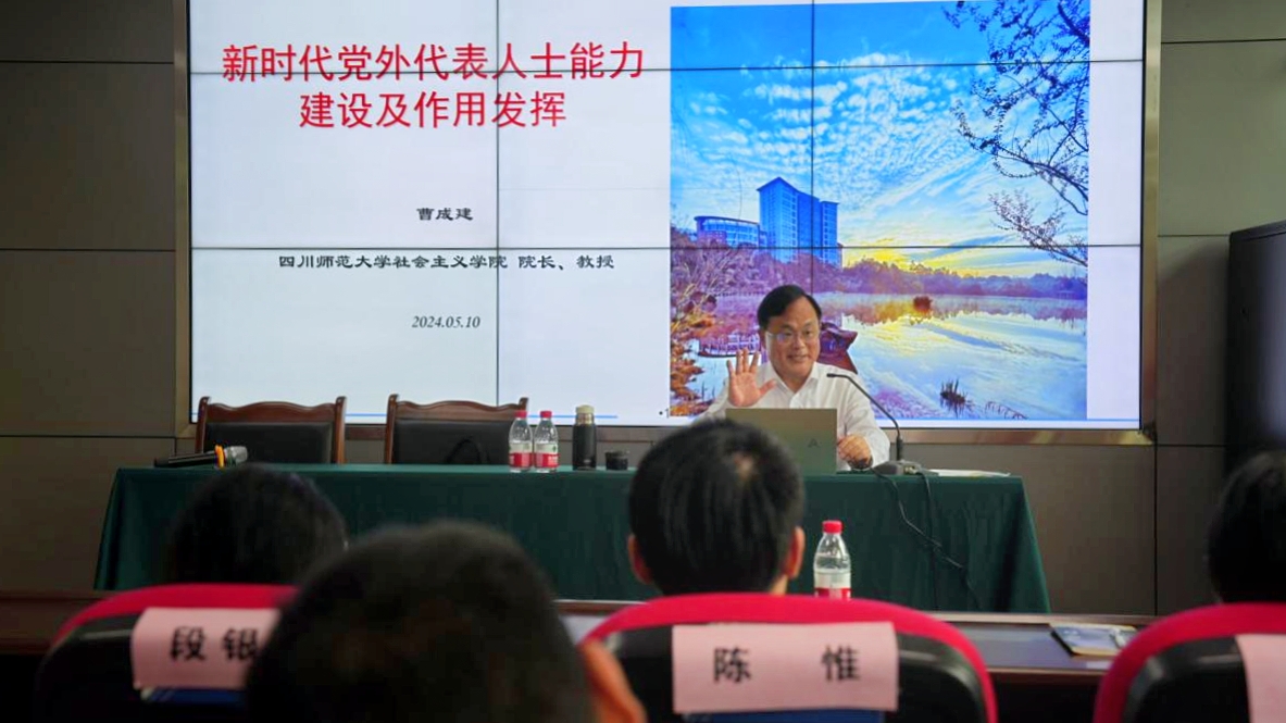 微信图片_20240516111924.jpg 微信图片_20240516111924.jpg
