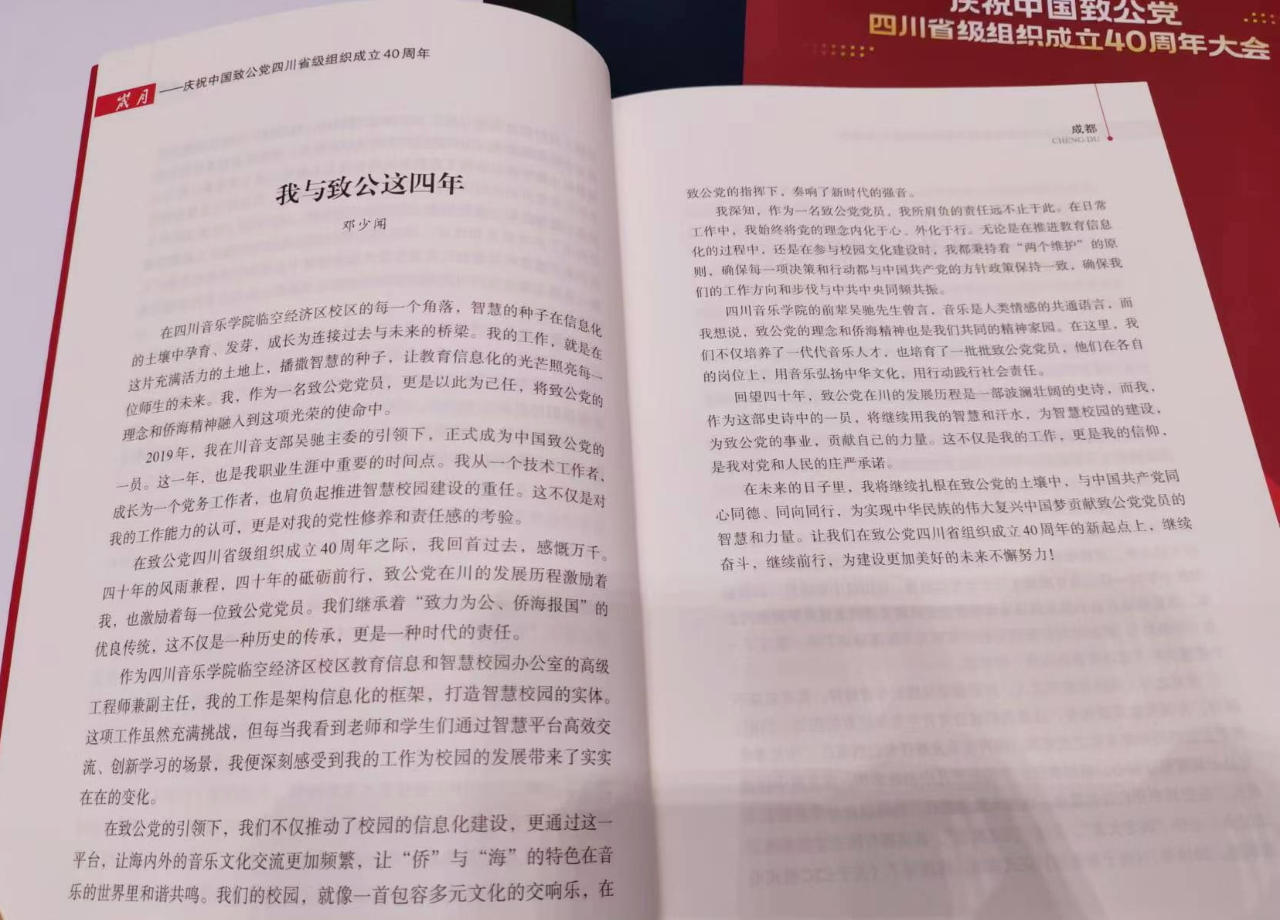 微信图片_20240521091246.png 微信图片_20240521091246.png