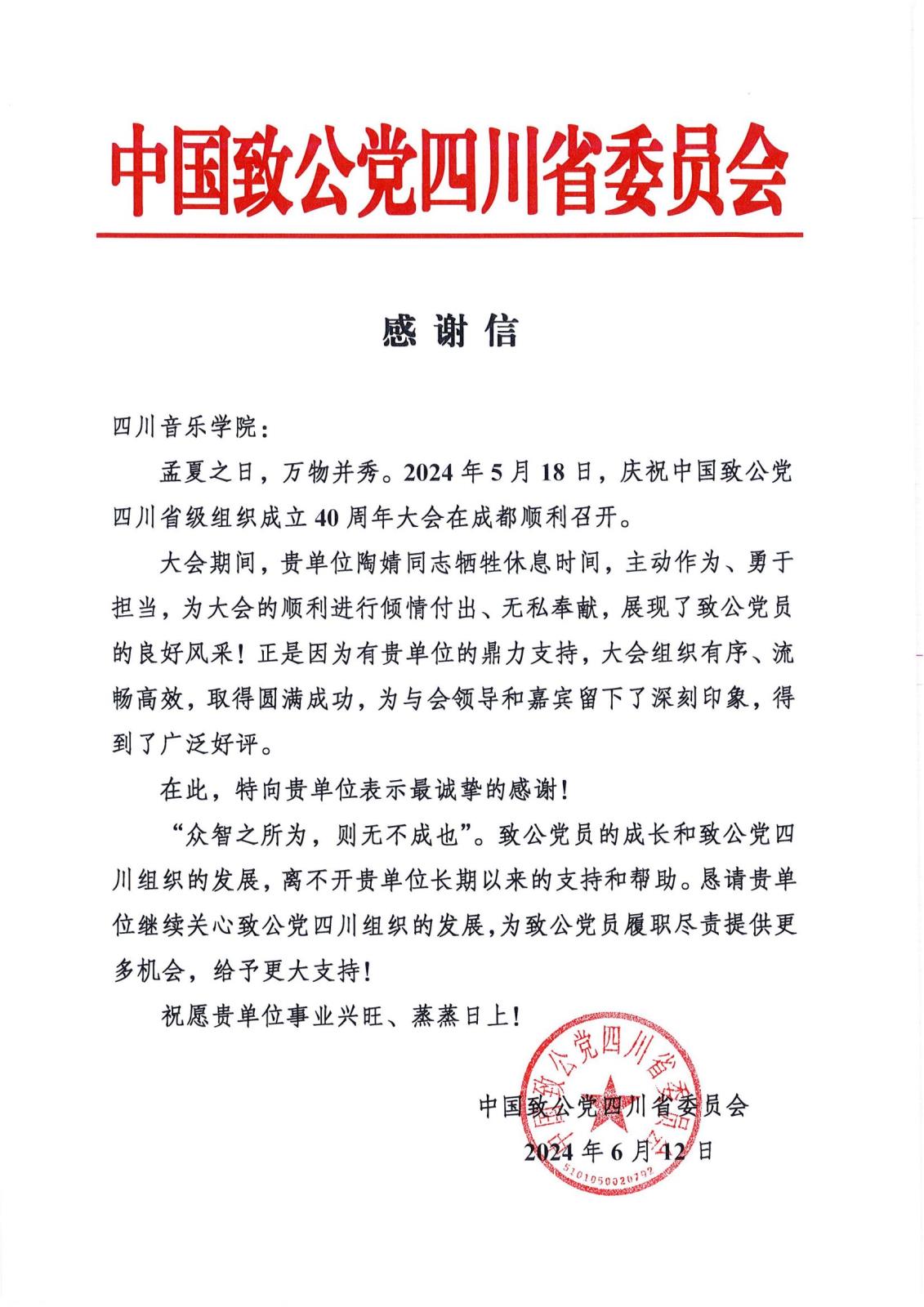4陶婧 今年会jinnian官网(2024)_00.jpg 4陶婧 今年会jinnian官网(2024)_00.jpg