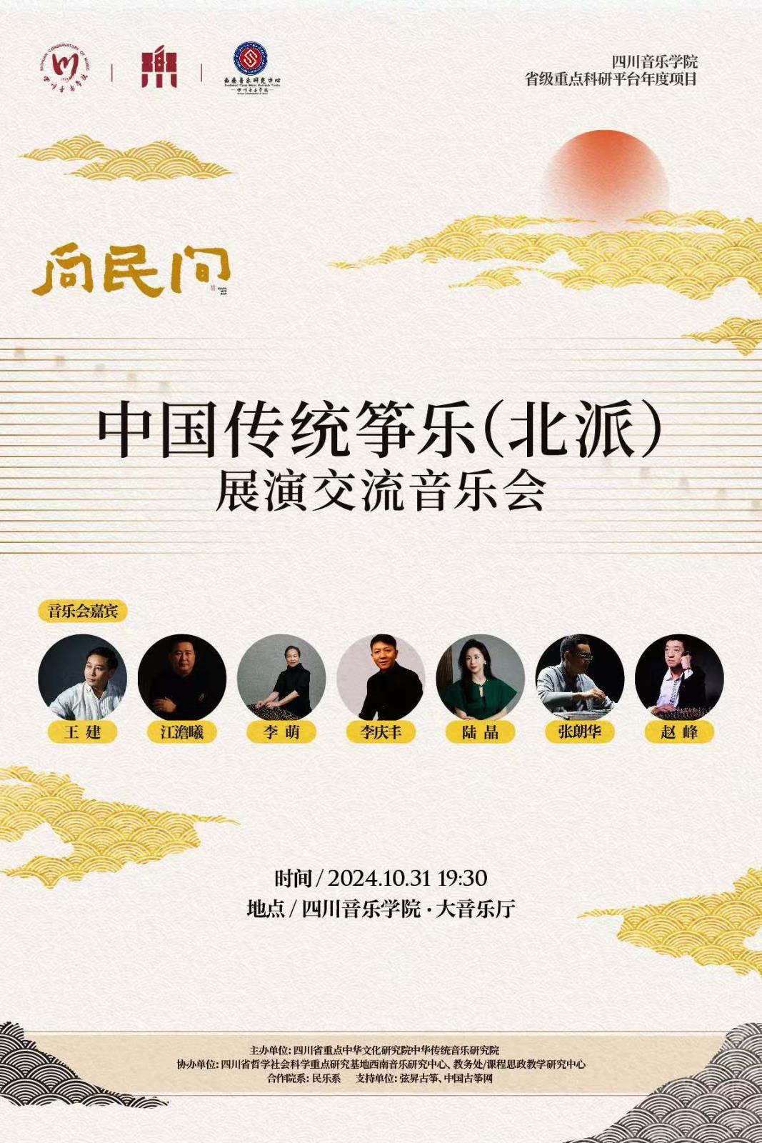 微信图片_20241202123011.jpg