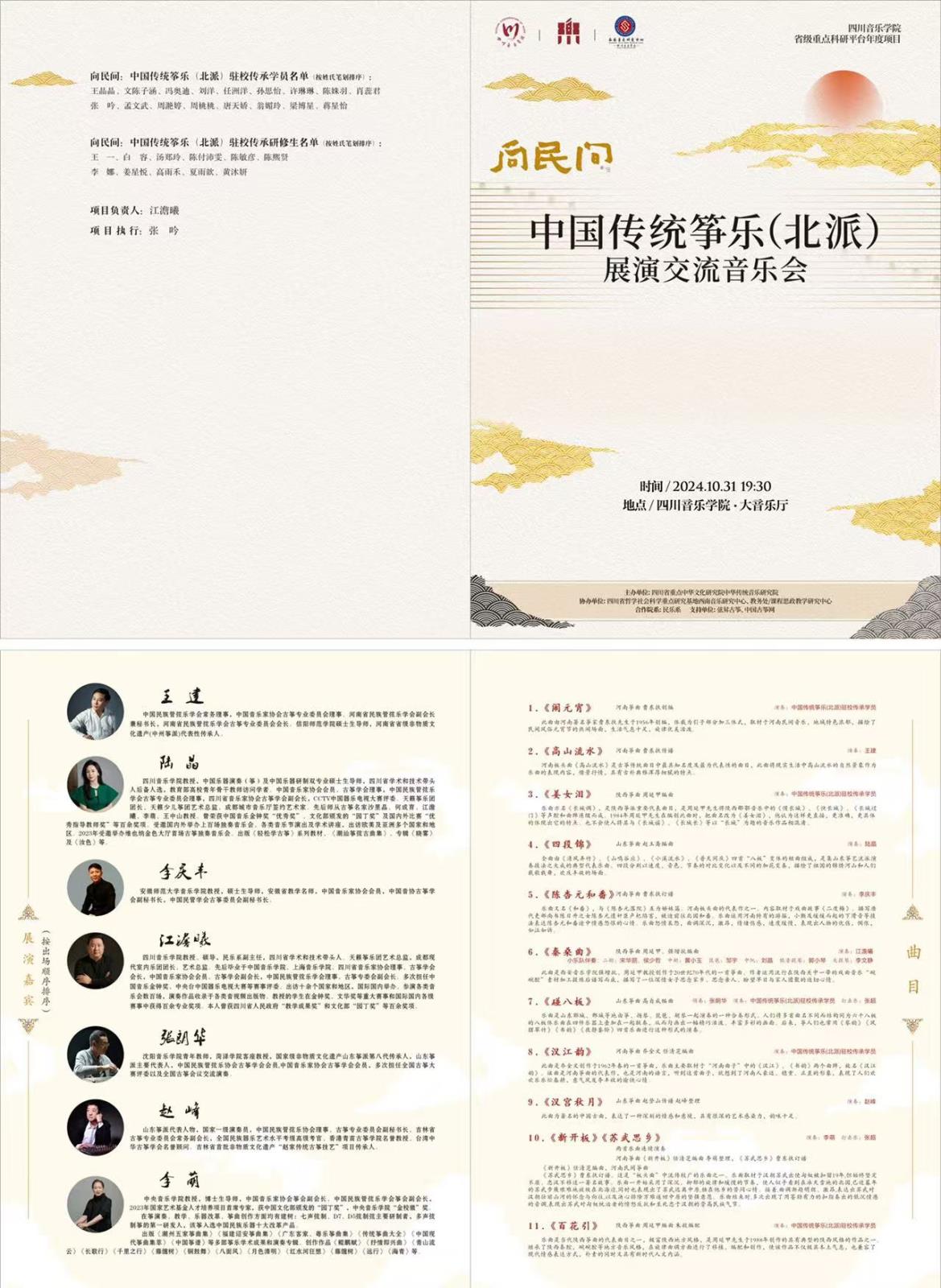 微信图片_20241202123018.jpg