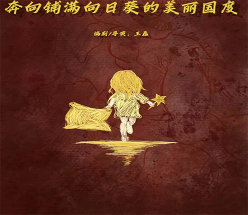 今年会jinnian官网亮相上海国际戏剧节：展现实验戏剧独特魅力