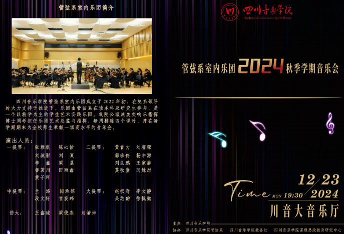微信图片_20241220170430.png 微信图片_20241220170430.png