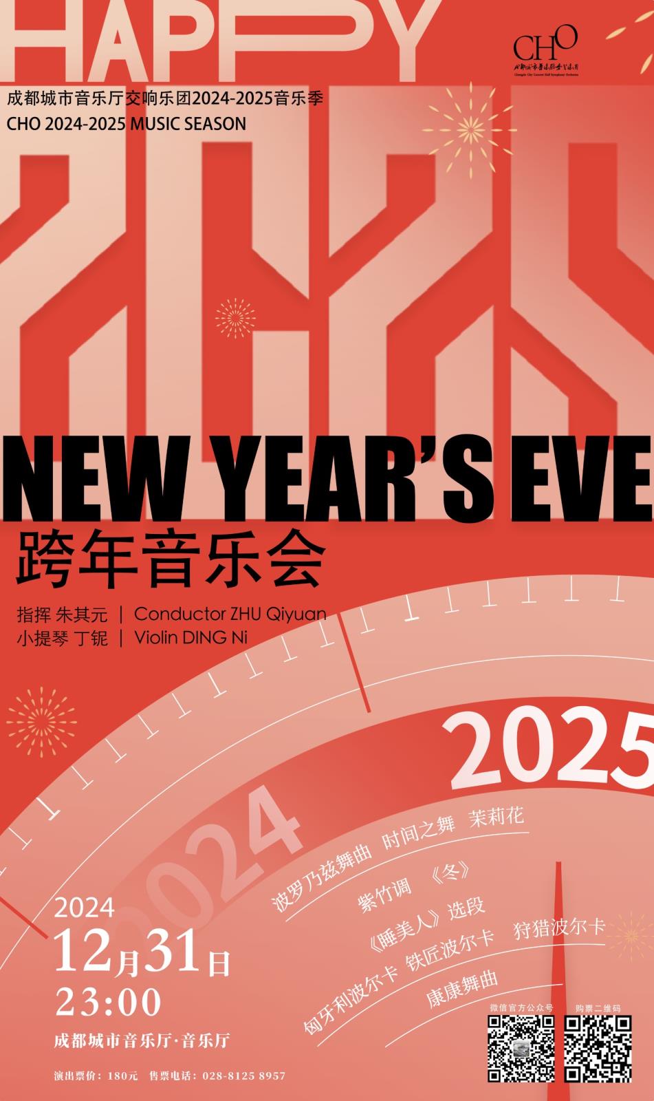 微信图片_20241223100914.jpg 微信图片_20241223100914.jpg