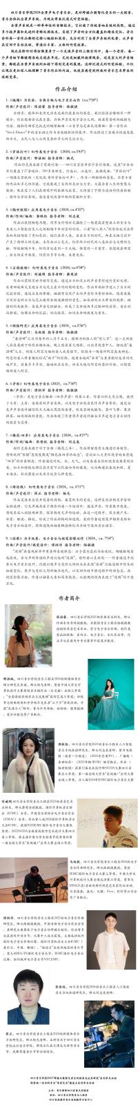 微信图片_20250321155826.jpg 微信图片_20250321155826.jpg