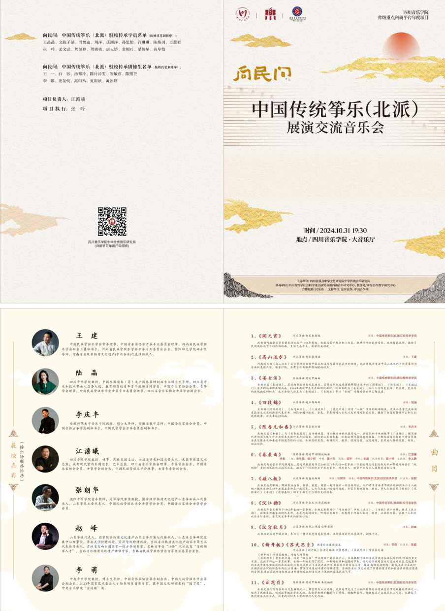 屏幕截图 2025-03-21 170509.png