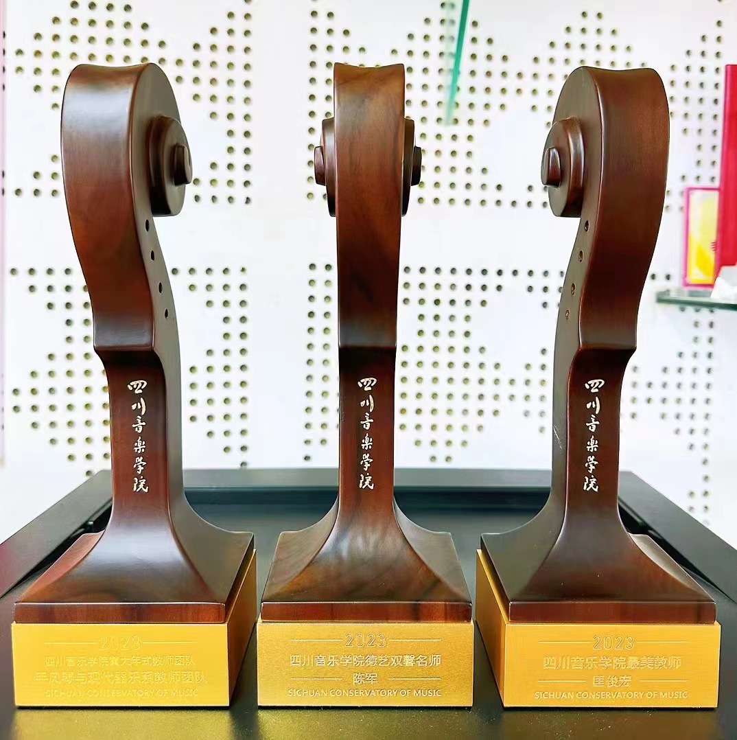 8、黄大年式教师团队 奖杯.jpg