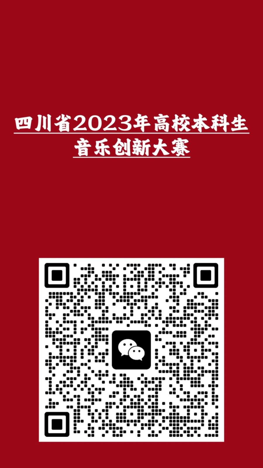微信图片_20250428165020.jpg