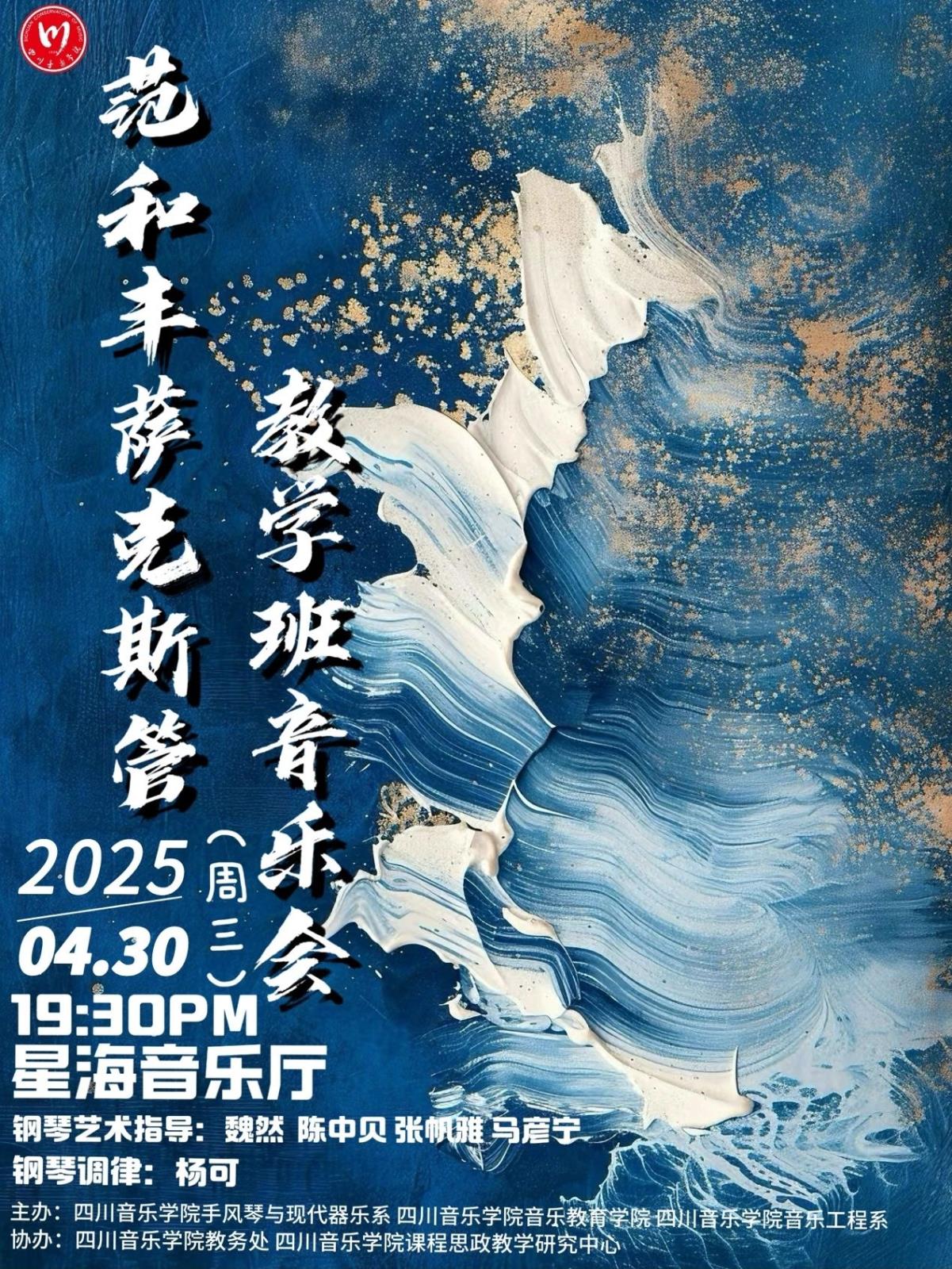 微信图片_20250506163823.jpg