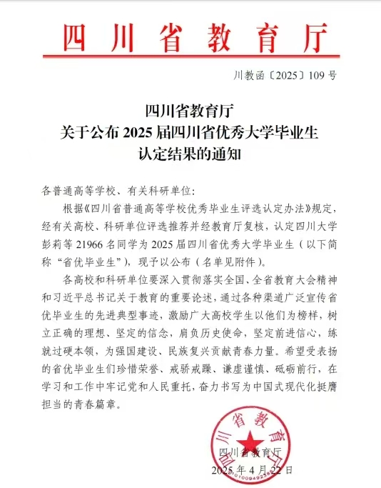 微信图片_20250514211836.jpg 微信图片_20250514211836.jpg