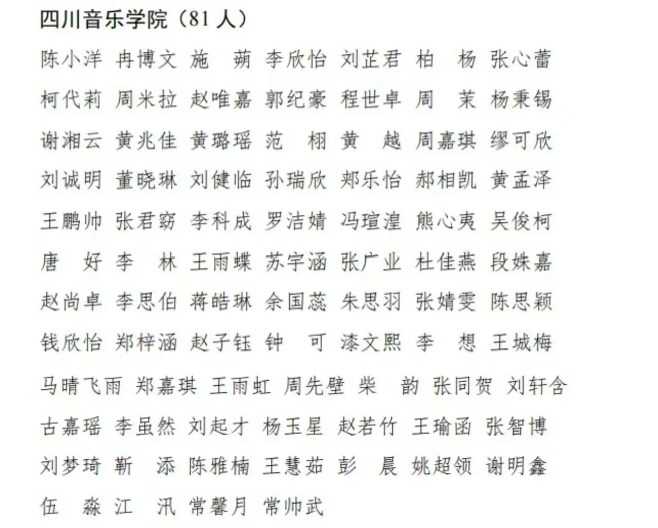 微信图片_20250514211848.jpg 微信图片_20250514211848.jpg