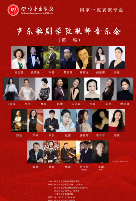 微信图片_20250519105922.png 微信图片_20250519105922.png