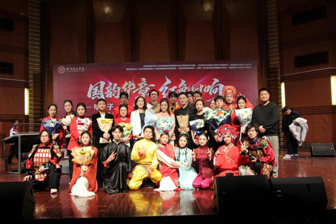 国韵华章传经典，红色回响颂英雄 —— 电子管风琴专场音乐会华彩落幕