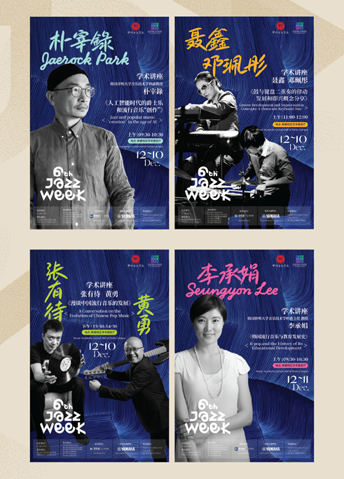 2025川音爵士周 宣传册 1202定 Q-09.png