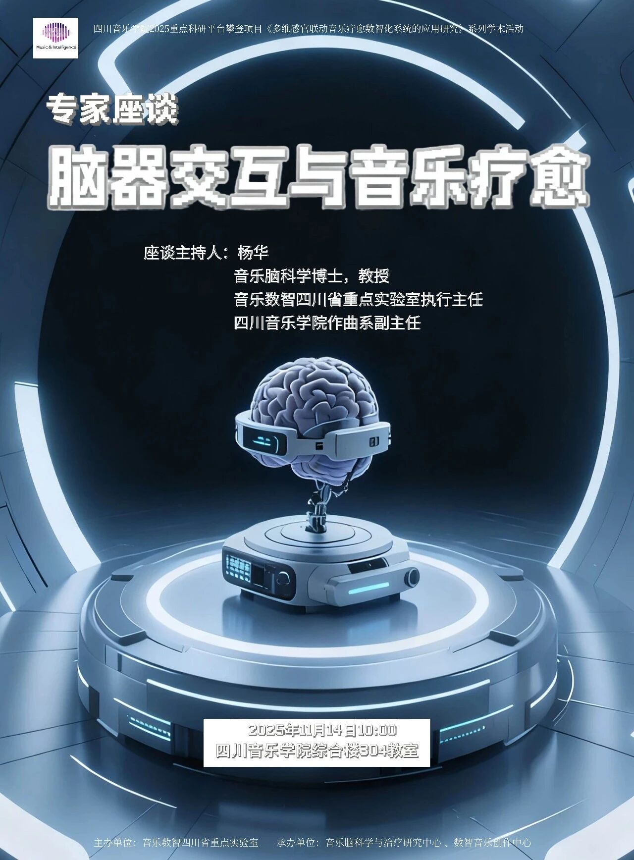 微信图片_2026-01-04_100031_083.jpg