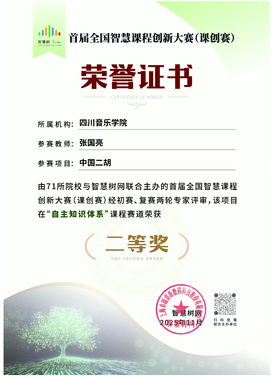 微信图片_2026-01-04_100139_053.png 微信图片_2026-01-04_100139_053.png