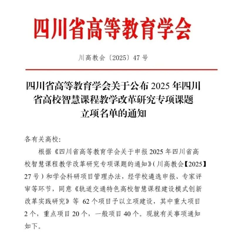 微信图片_2026-01-04_102215_246.jpg 微信图片_2026-01-04_102215_246.jpg