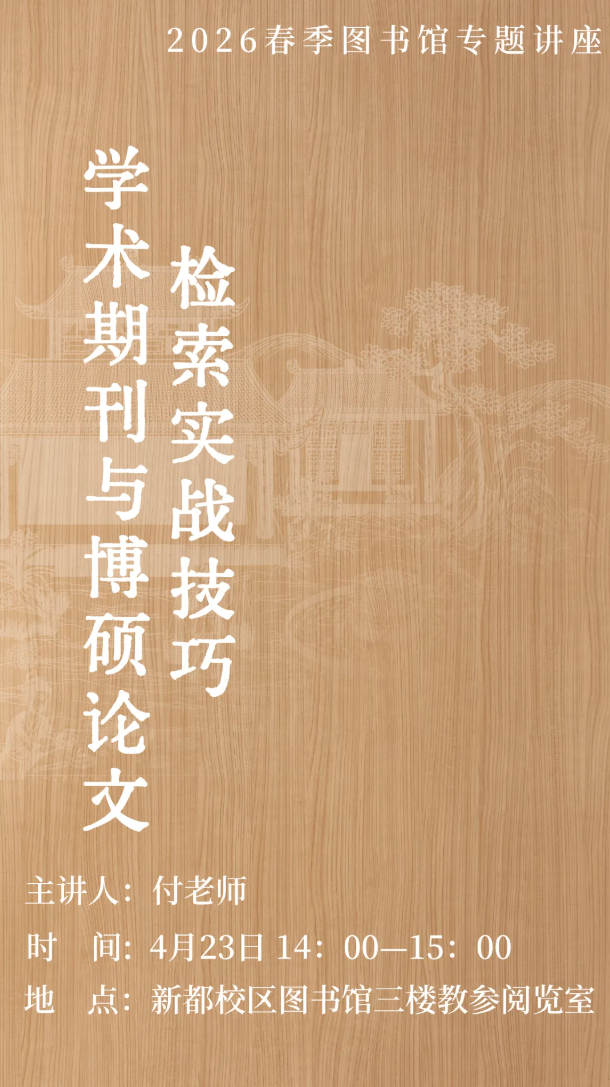 QQ截图20260420103931.png
