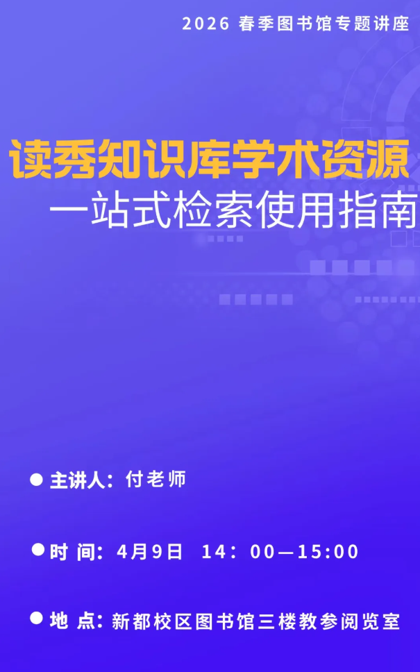 QQ截图20260408145230.png