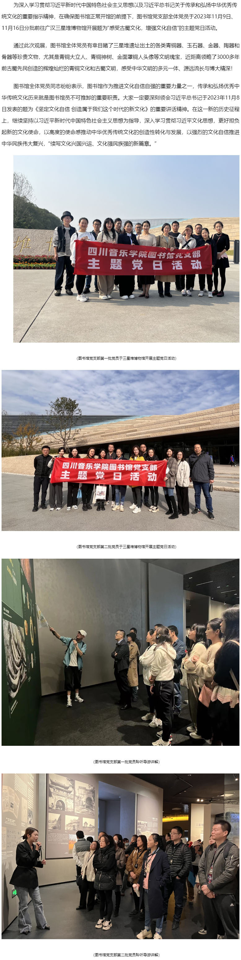 今年会jinnian官网图书馆.jpg