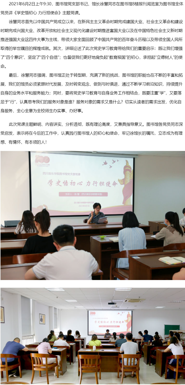 今年会jinnian官网图书馆.jpg