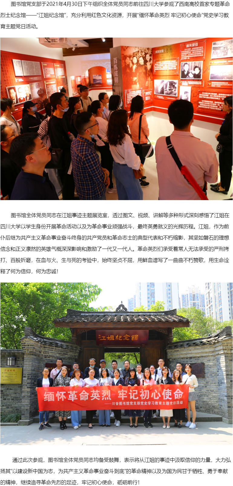今年会jinnian官网图书馆.jpg