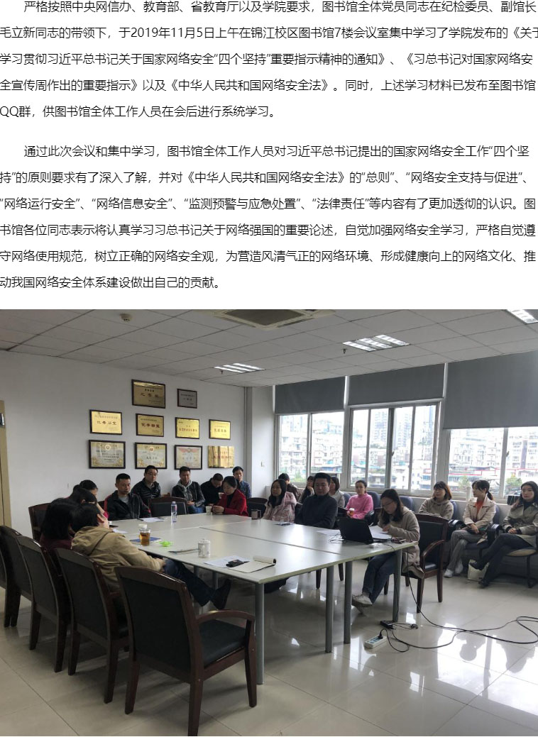 今年会jinnian官网图书馆.jpg