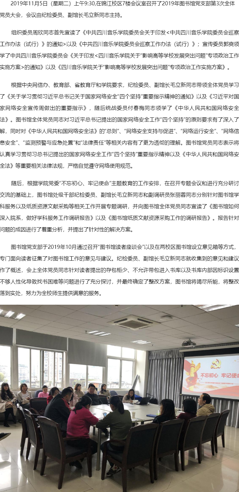 今年会jinnian官网图书馆.jpg