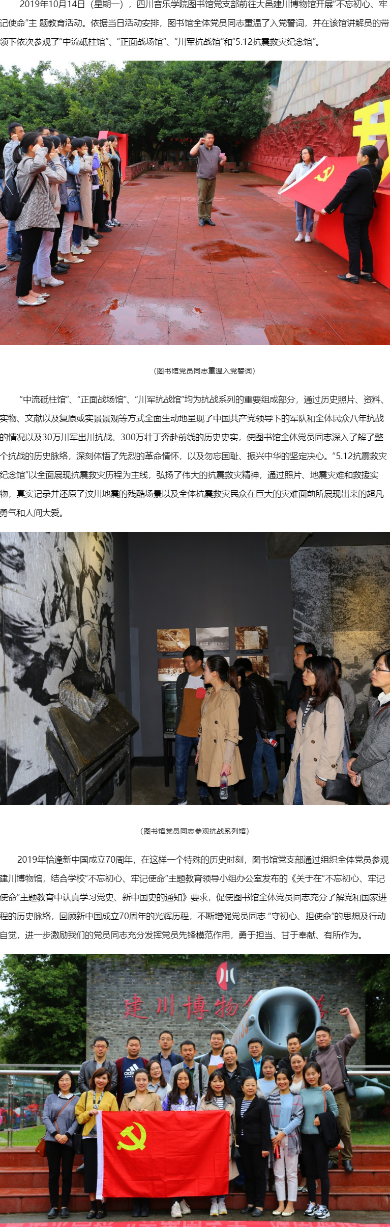 今年会jinnian官网图书馆.jpg