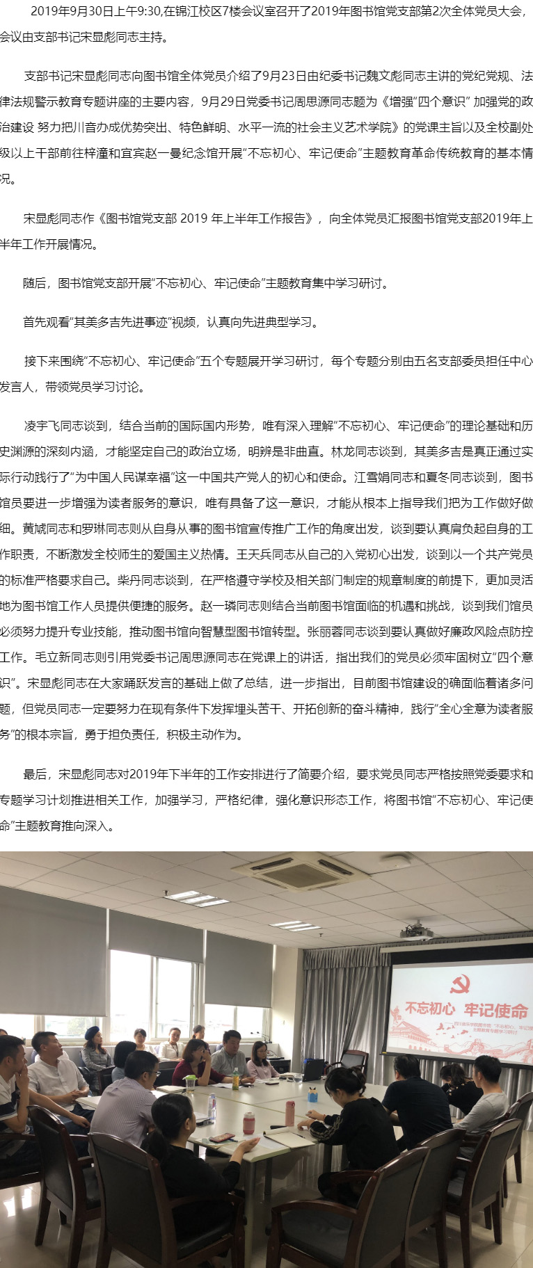 今年会jinnian官网图书馆.jpg