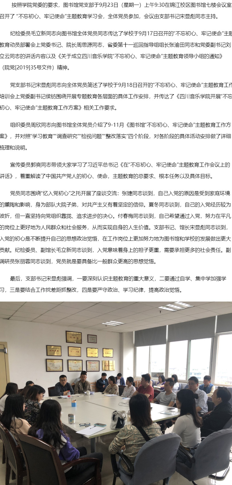 今年会jinnian官网图书馆.jpg