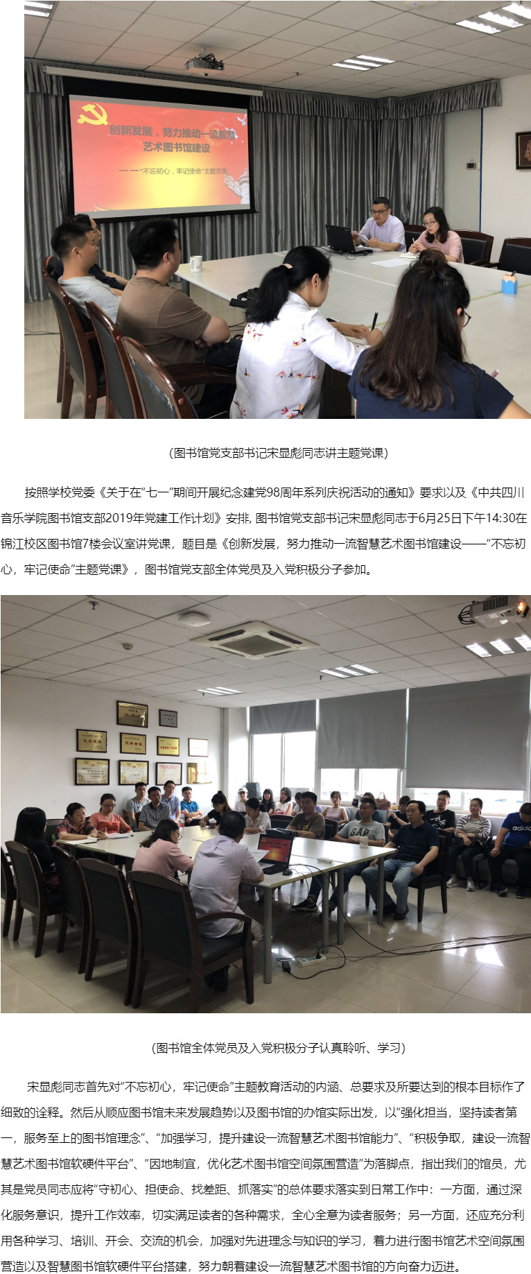 今年会jinnian官网图书馆.jpg